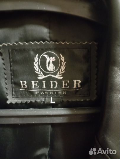 Кожаный пиджак мужской 48 50