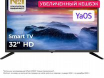 Телевизор SMART tv 32
