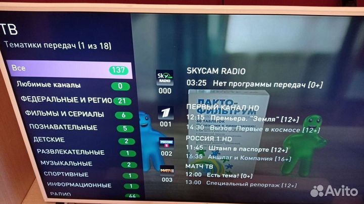Sml 482/282/iptv hd mini/mag/motorolla/yuxing