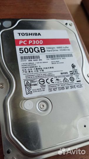 Жесткий диски 500, 1000гб