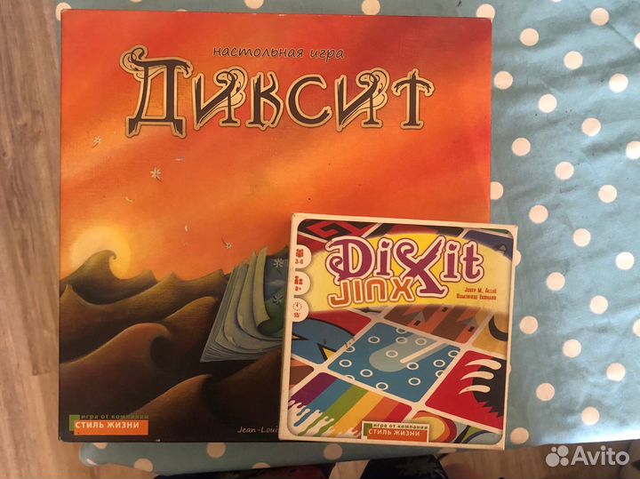 Настольная игра