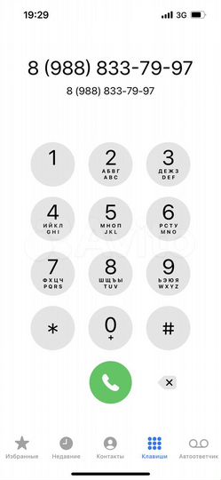 Участок 7,5 сот. (ИЖС)