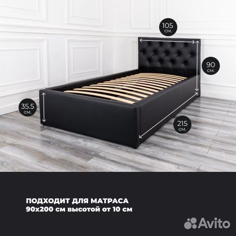 Кровать новая 90х200 Барселона черная