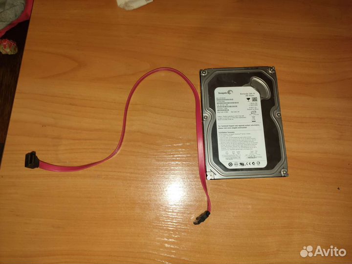 Жесткий диск 250гб