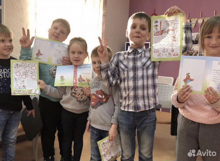 Репетитор по английскому языку