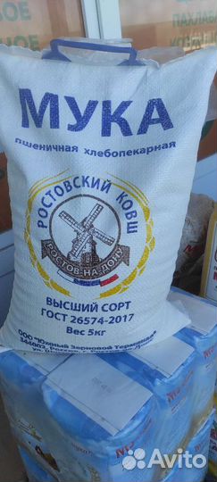 Крупы и бобовые