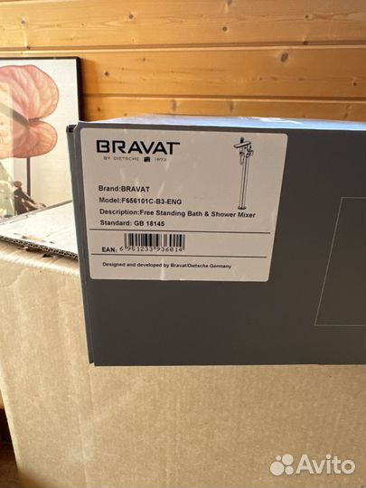 Смеситель bravat для ванны напольный