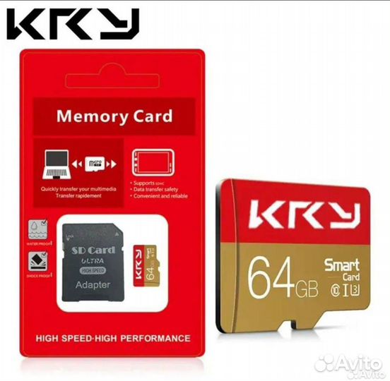 Карты памяти KPY 64gb с адаптерами microSD