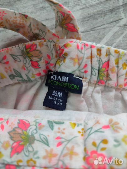 Комбинезоны kiabi+ кофта