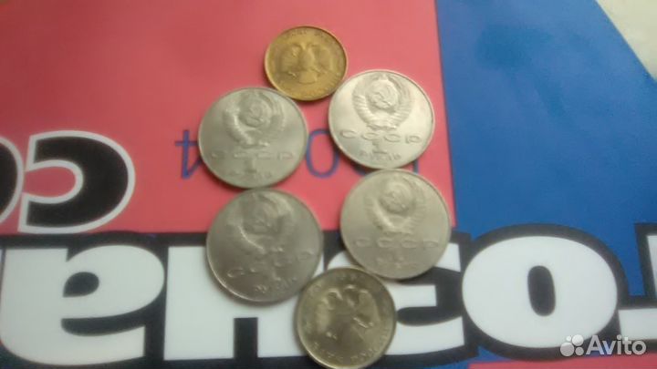 Продам юбилейные рубли
