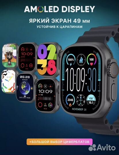 Смарт часы Apple Watch Ultra 2 - HK9 Ultra 2