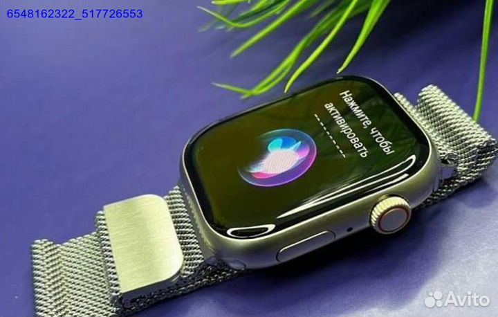 Смарт часы Apple Watch 8/9 (Арт.53005)