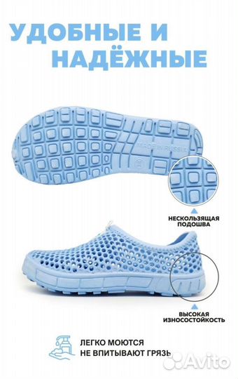 Аквасоки детские (резиновые тапки)