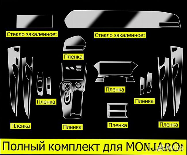 Подкрылки защита задних дверей комплект 2шт