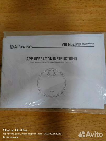 Alfawise робот пылесос