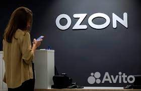 Менеджер пункта выдачи заказов ozon
