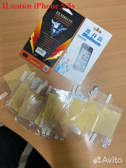 Чехлы, пленки на iPad New/2/Air,iPhone 4/4s,5/5s/3