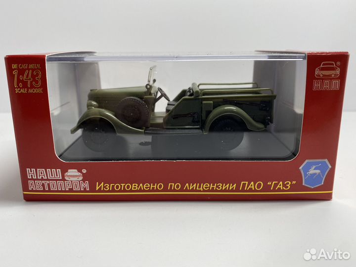 1/43 Модель автомобиля газ 61-417 газ 11-40