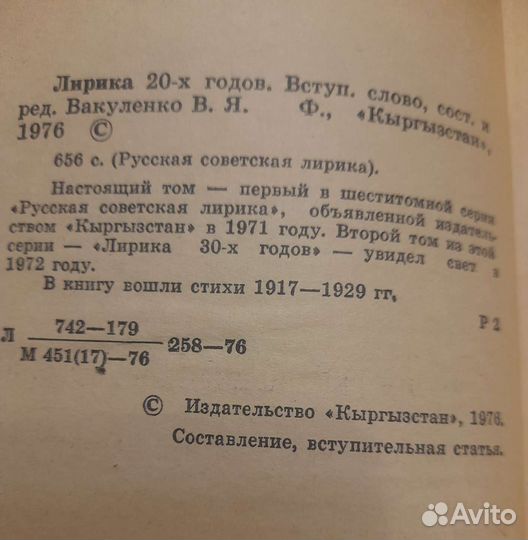 Серебряный век