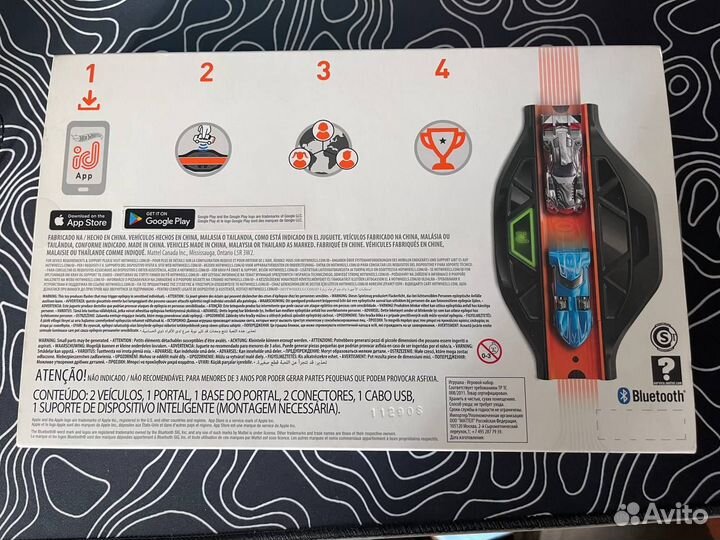 Набор Hot Wheels Race Portal ID