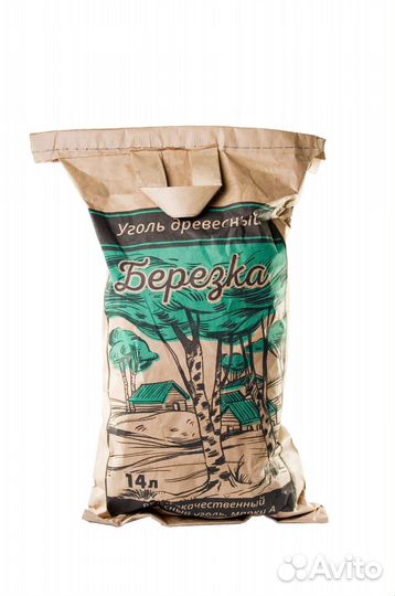 Древесный уголь