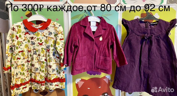 Платья для девочки разных размеров