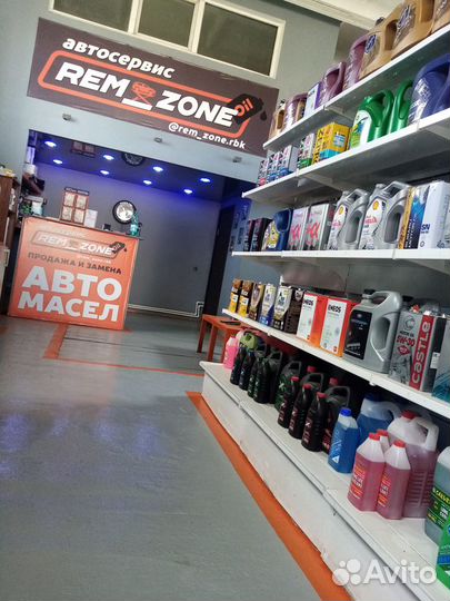 Автосервис REM zone