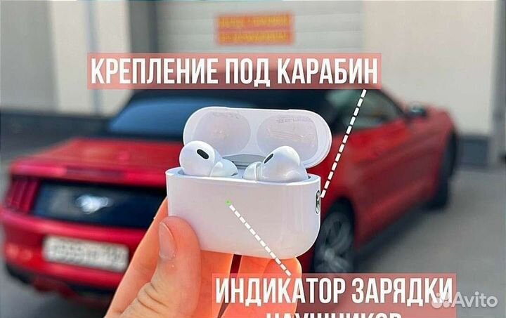 AirPods Pro 2 Premium (Гарантия Чехол)