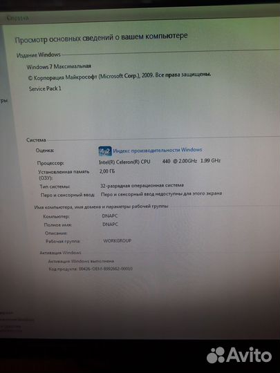 Системный блок