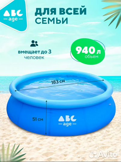 Бассейн