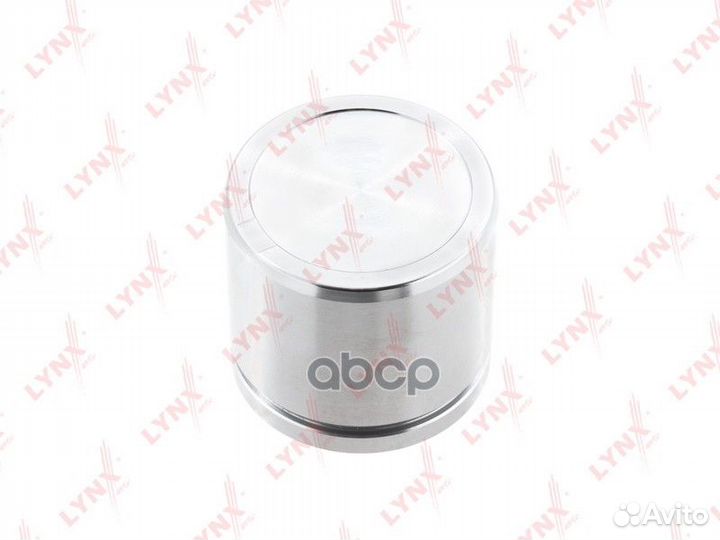 Поршень тормозного суппорта перед BC4334 LY