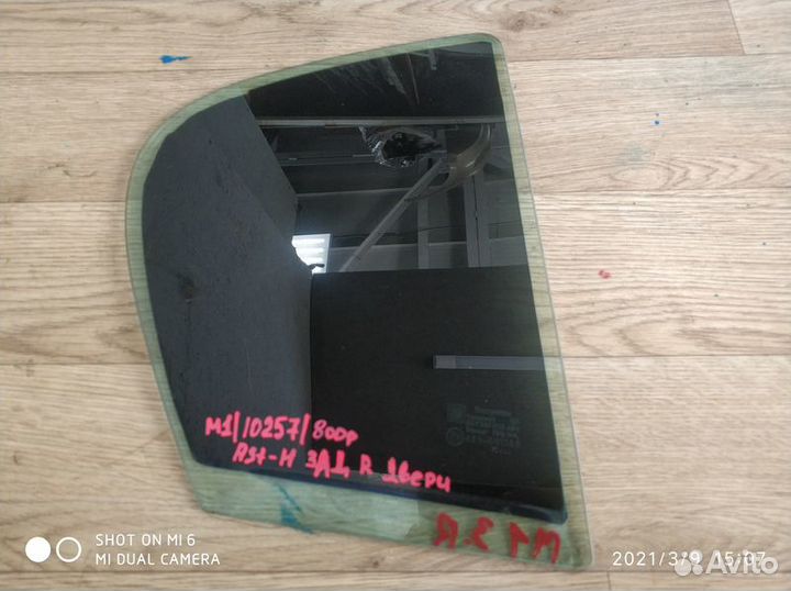 Форточка задней правой двери Опель Астра H Седан