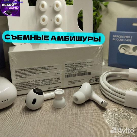 Airpods pro 2 type c premium + чехол (Арт.54800)