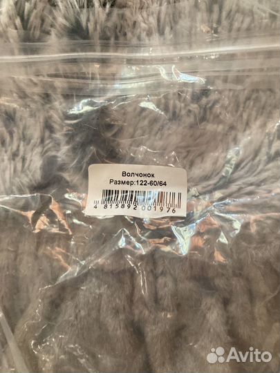 Карнавальный костюм волк 122