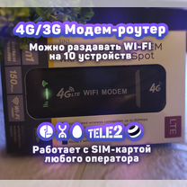 USB Модем 4G + WiFi «Любая Сим»