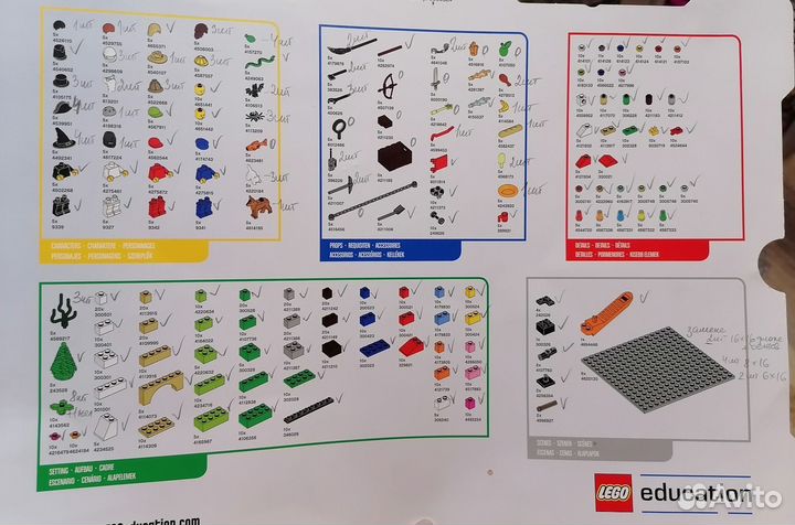 Конструктор lego Education StoryStarter 45100