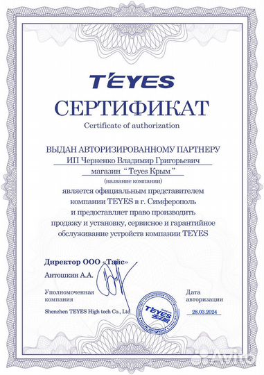 Teyes CC3 2K 4+32 Тойота Тундра 2007 - 2013