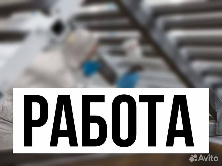 Сварщик аргон вахта Ростовская область