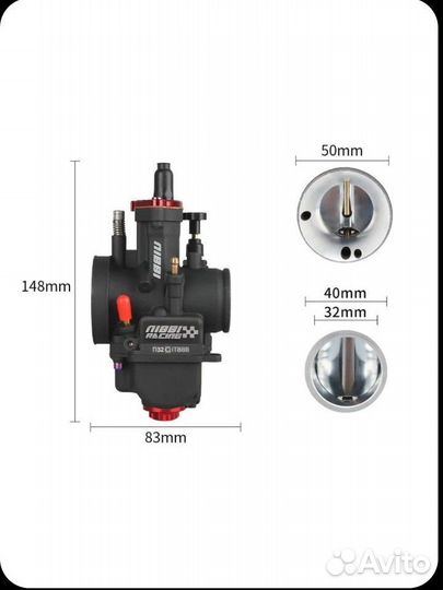 Карбюратор nibbi pwk 32 racing