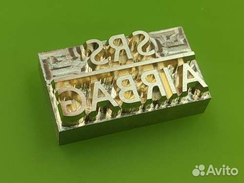 Клише для кожи,штампы,нагреватели. airbag