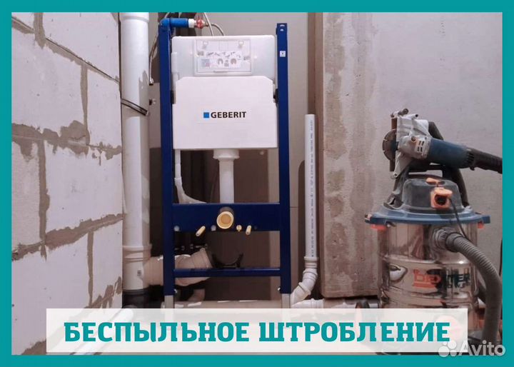 Сантехник. Замена канализации. Замена хвс и гвс