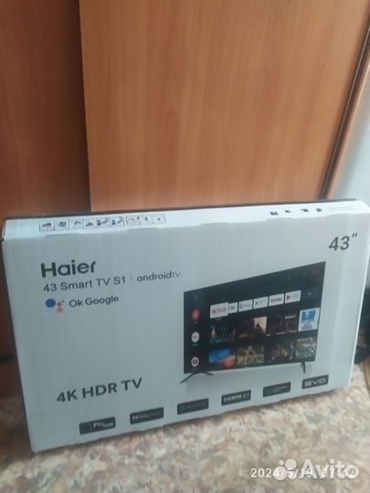 Коробка от телевизора