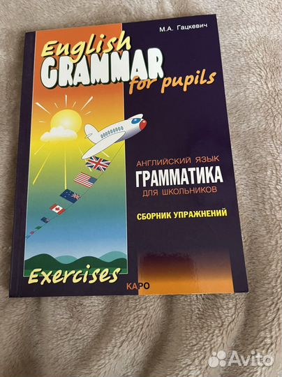 Учебники 5 класс английский