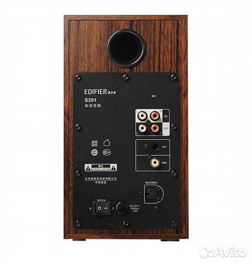 Акустическая система Edifier S360DB brown