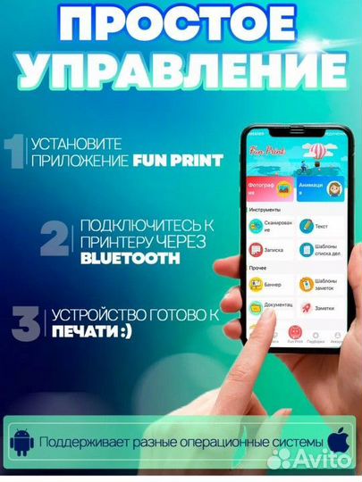 Новый Портативный мини принтер, 13 рулонов,флом