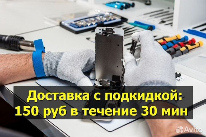 Шлейф зарядки для Honor 9X Premium