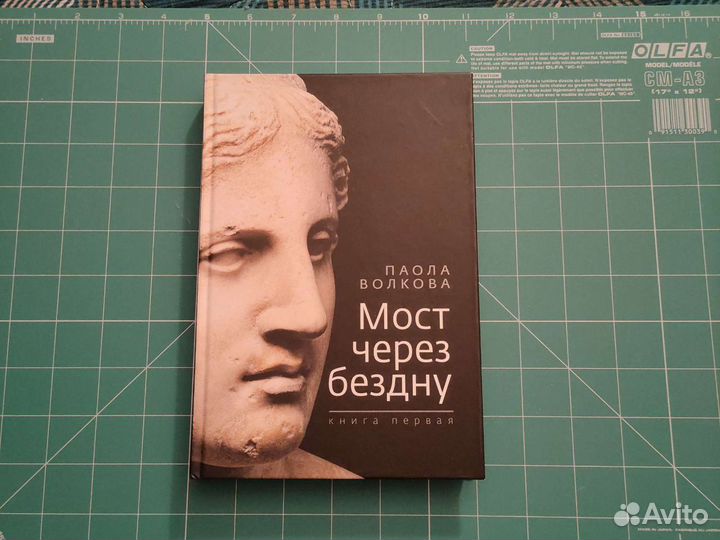 Книги из цикла 