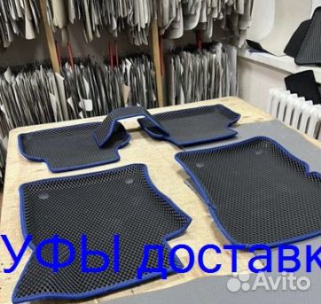 Эва Коврики 3D с бортами для авто