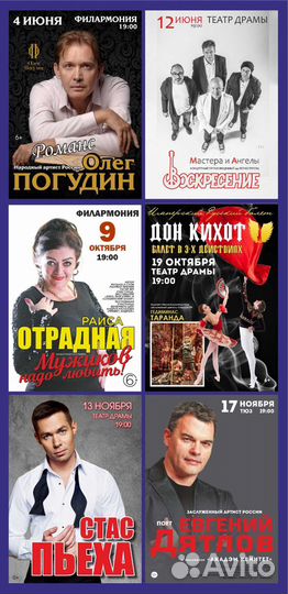 Концерт Стас пьеха
