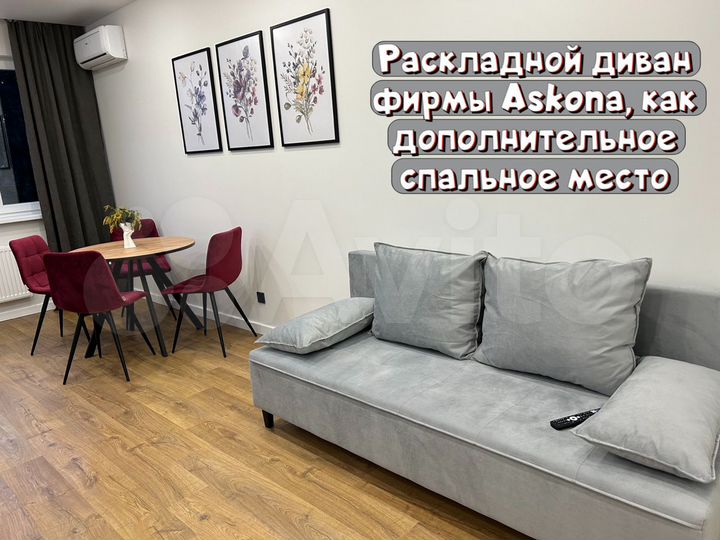 1-к. квартира, 35 м², 2/12 эт.